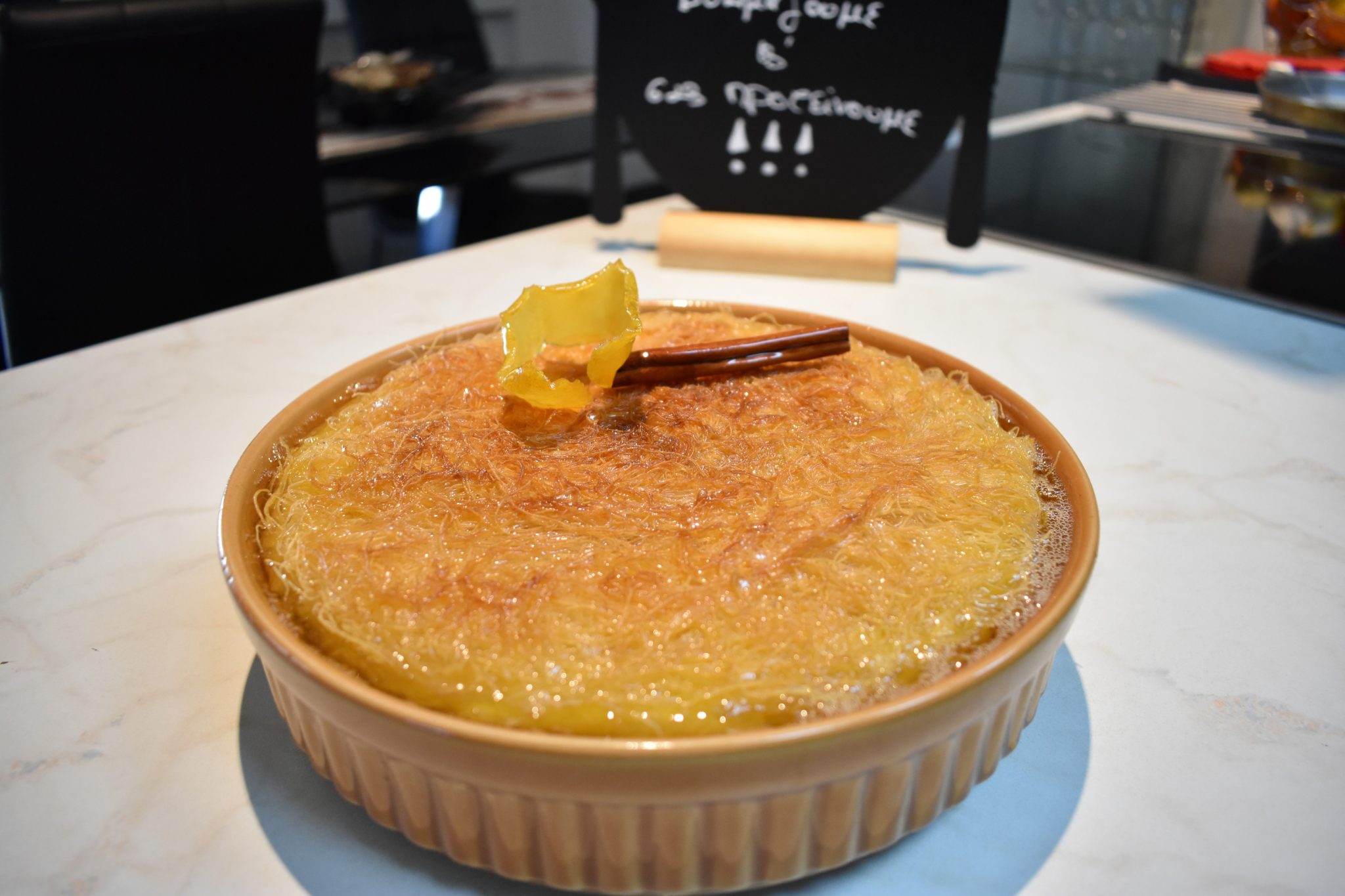 Υπέροχο καταϊφογαλακτομπούρεκο